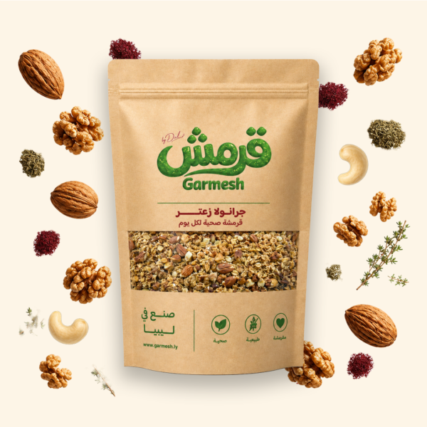 Zatar granola