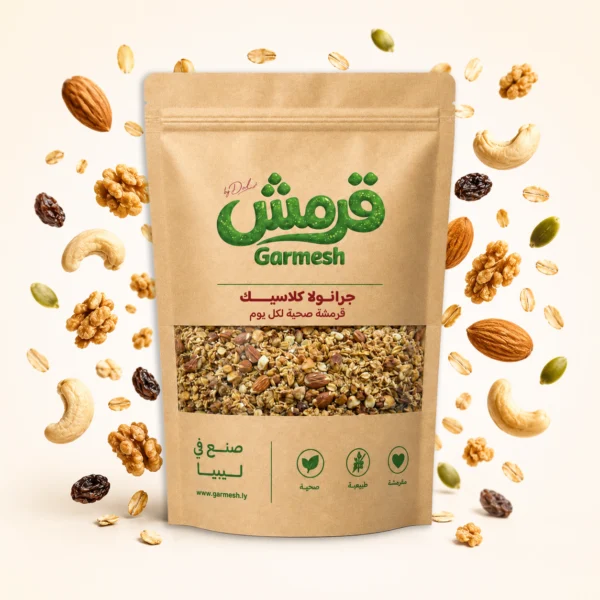 جرانولا كلاسيك